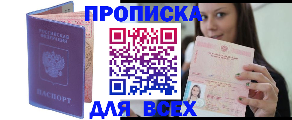 регистрация для школы в Катав-Ивановске
